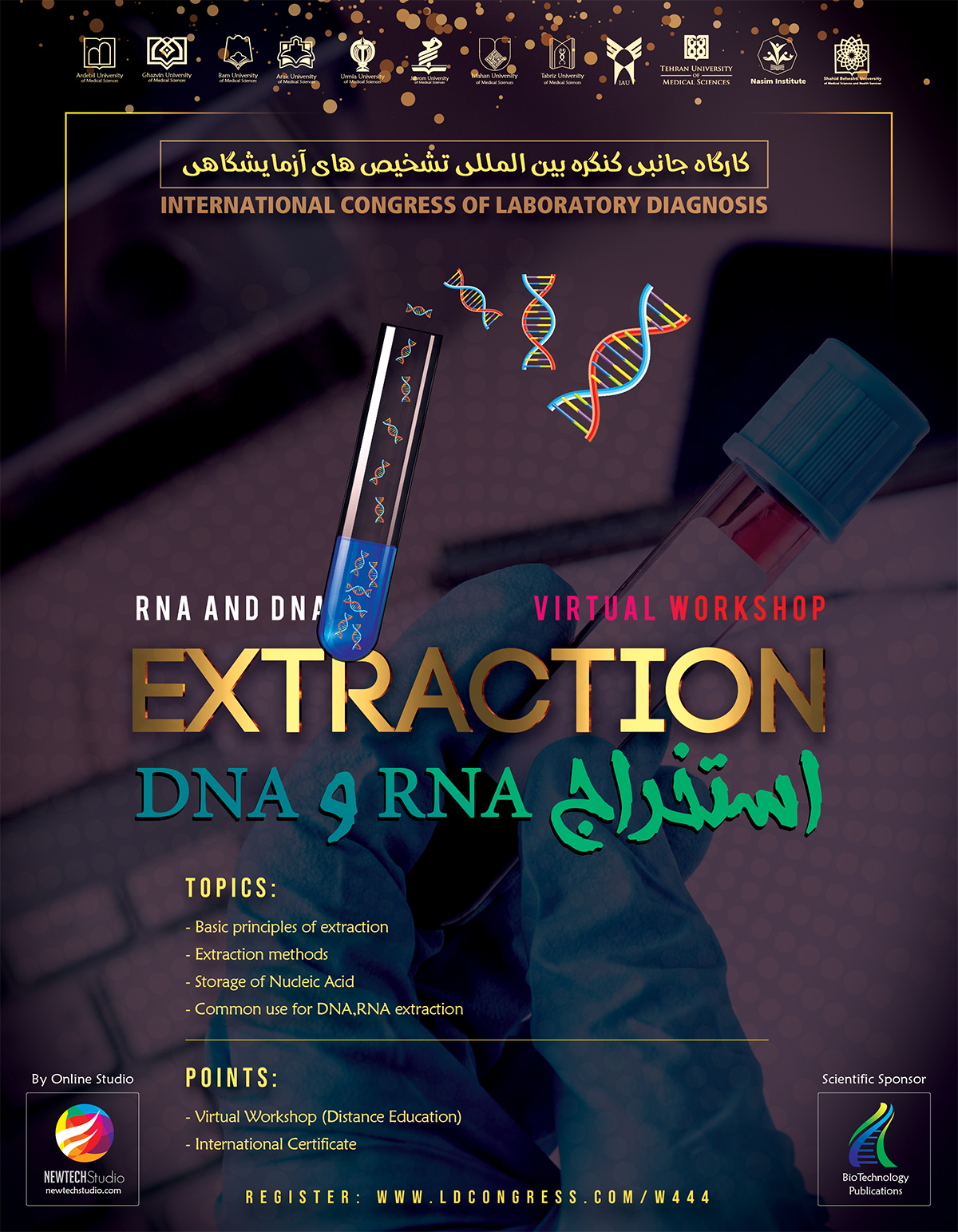 DNA and RNA Extraction