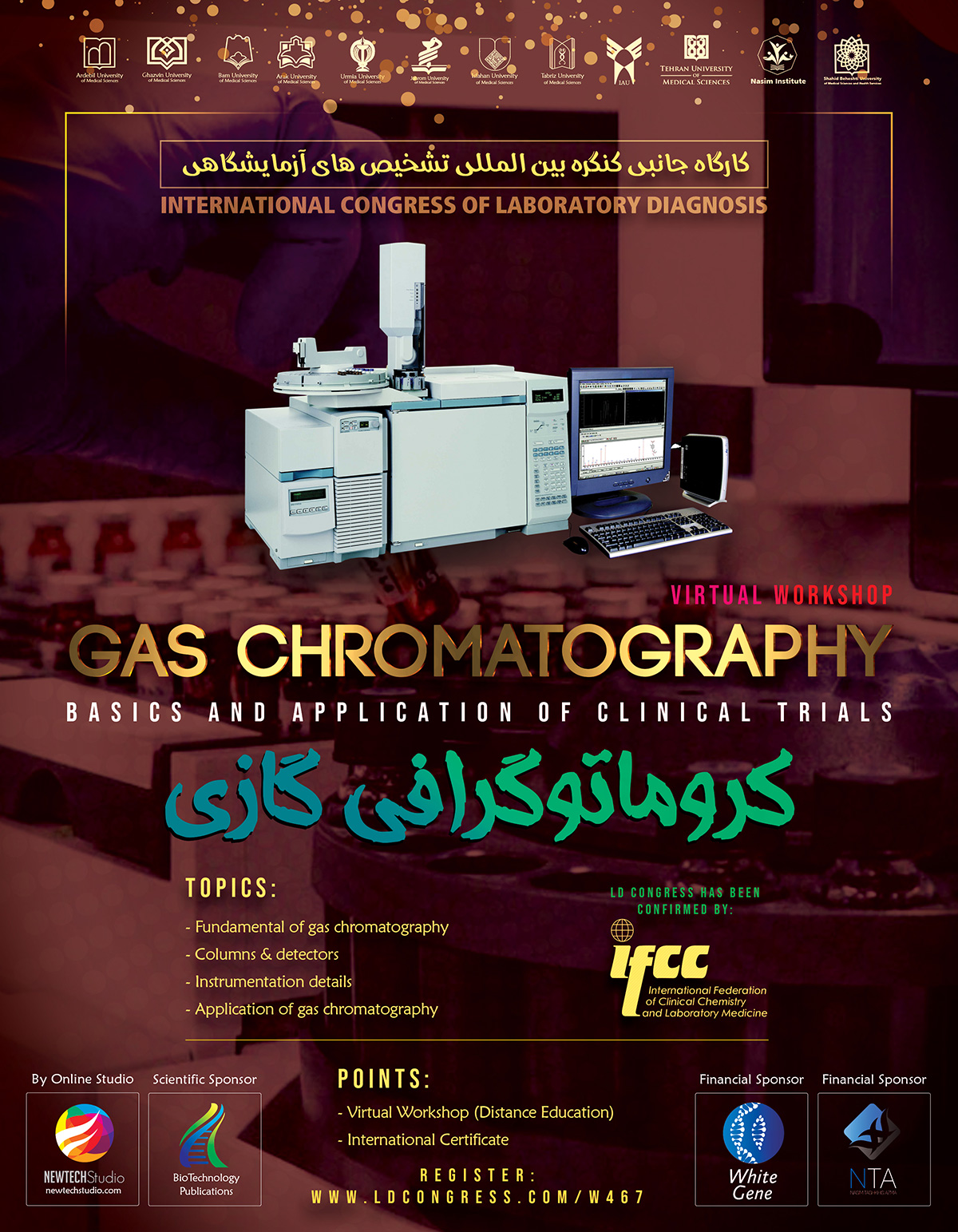 Gas chromatography, Fundamentals and application in clinical assessment